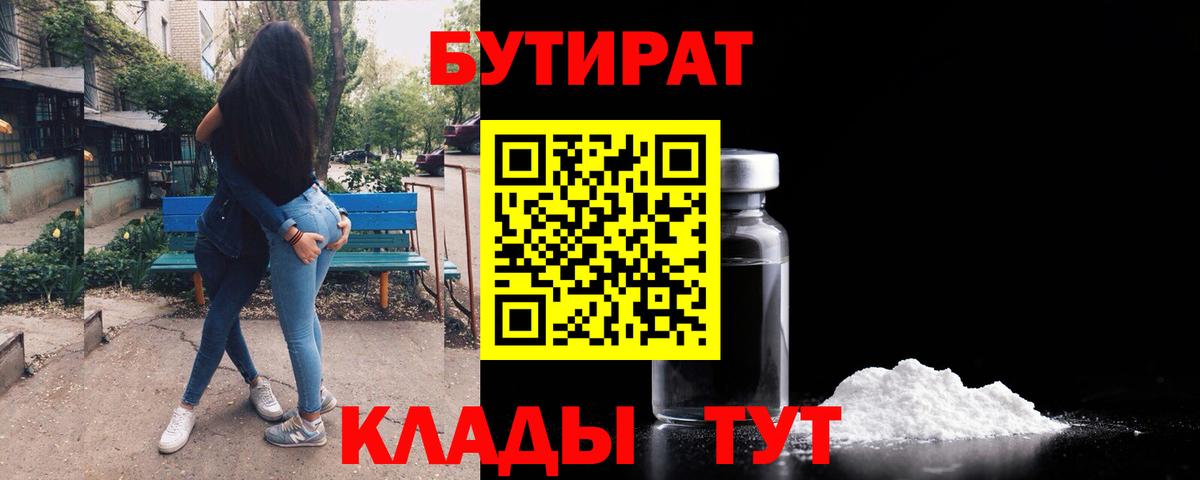 ГАШ  Мефедрон кристаллы  A-PVP СК   Вход с VPN  NBOMe  ГАШ  Марихуана  Кандалакша  МЕТАМФЕТАМИН  Наркошоп 