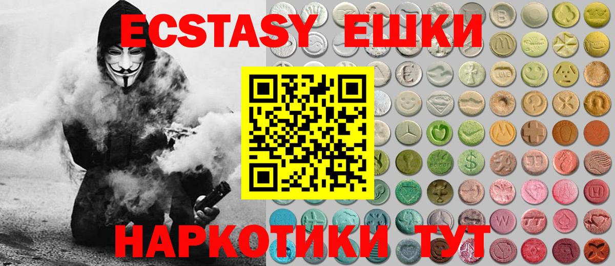 Кандалакша  Экстази louis Vuitton  Экстази таблы  Вход с VPN 