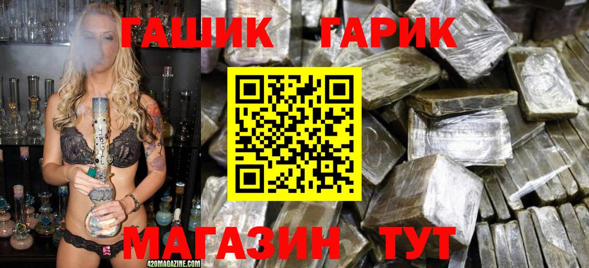 ГАШИШ VHQ Кандалакша