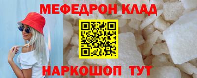 мдма Беслан