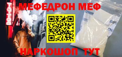 мдма Беслан