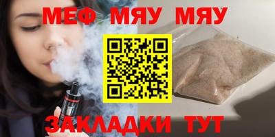 мдма Беслан