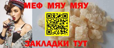 каннабис Берёзовский