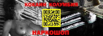 каннабис Берёзовский