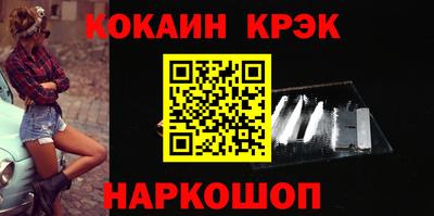 меф Бийск