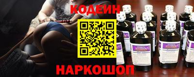 меф Бийск
