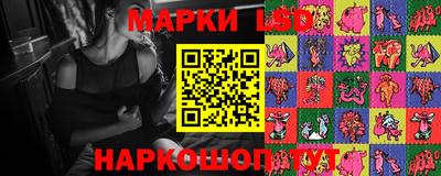 меф Бийск
