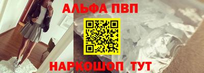 меф Бийск