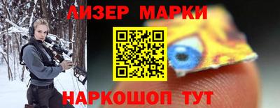каннабис Берёзовский