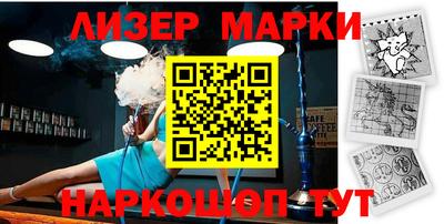 каннабис Берёзовский