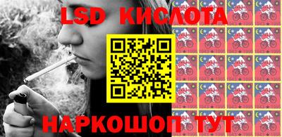 каннабис Берёзовский