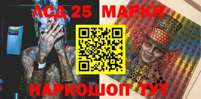 меф Бийск