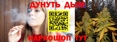 меф Бийск