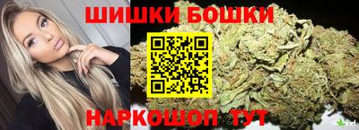 каннабис Берёзовский