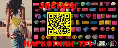 мдма Беслан