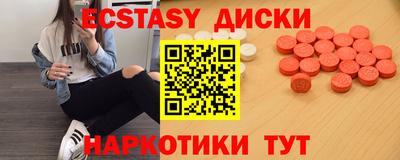 мдма Беслан