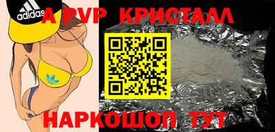 меф Бийск