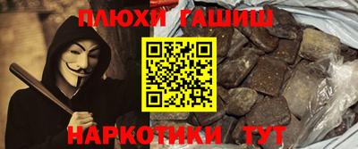 мдма Беслан