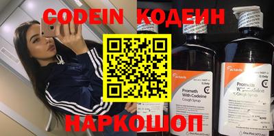 мдма Беслан