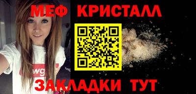 мдма Беслан