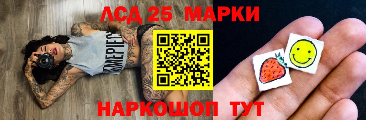 Лсд 25 экстази кислота  Вход с VPN  Кандалакша 