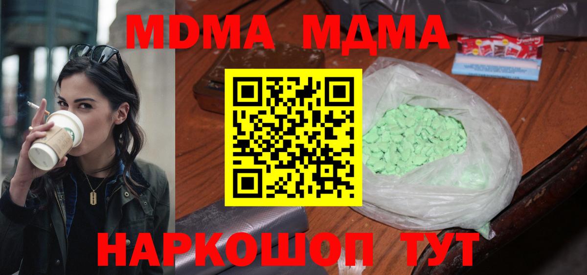 Псилоцибиновые грибы Кандалакша