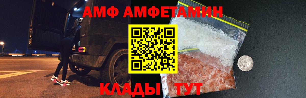 МЕТАМФЕТАМИН Methamphetamine  МЕТАМФЕТАМИН Methamphetamine  Вход с VPN  Кандалакша 