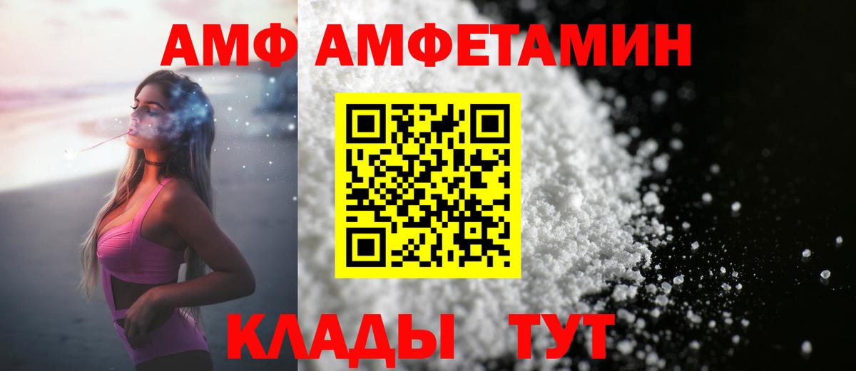 Метамфетамин кристалл Кандалакша