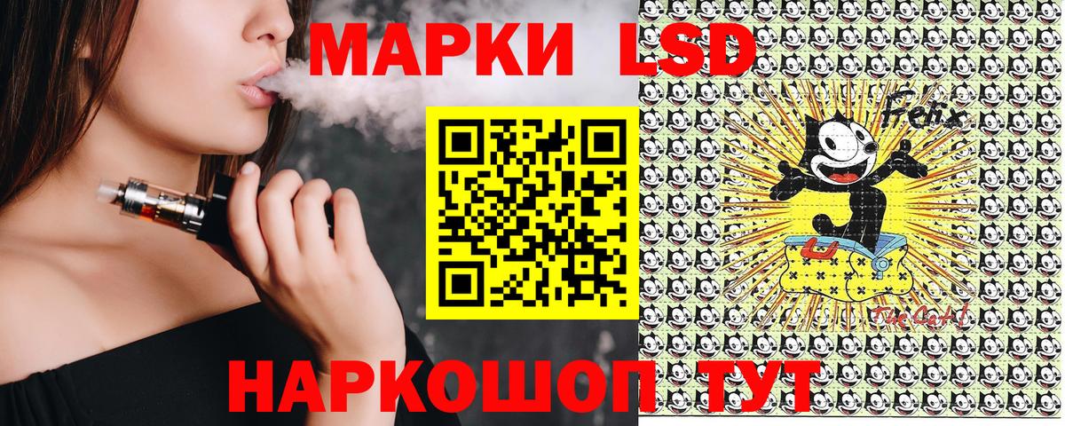 Кандалакша  Наркотические марки 1,8мг  Наркотические марки 1,8мг  Вход с VPN 