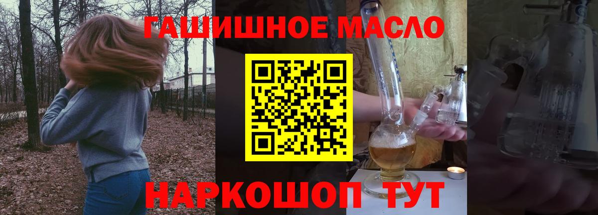 ТГК жижа  дарнет шоп  Кандалакша  Дистиллят ТГК Wax  Вход с VPN 