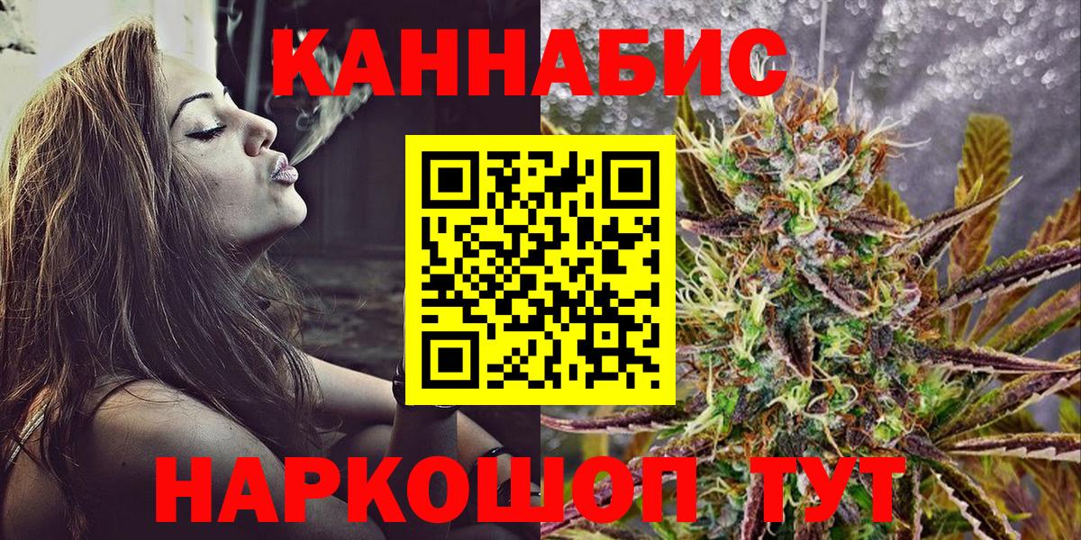 Бошки марихуана White Widow Кандалакша